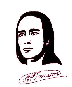dykh manifestaciya duha gonsales