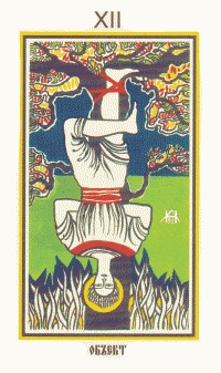 dukh taro arcan12