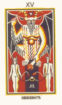 dukh taro arcan15