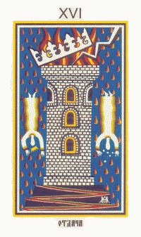 dukh taro arcan16