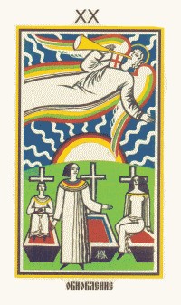 dukh taro arcan20