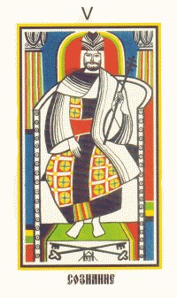 dukh taro arcan5