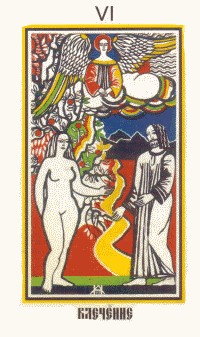 dukh taro arcan6