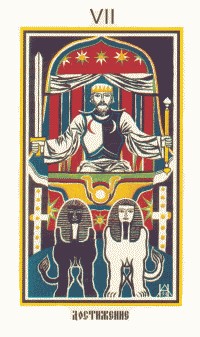dukh taro arcan7